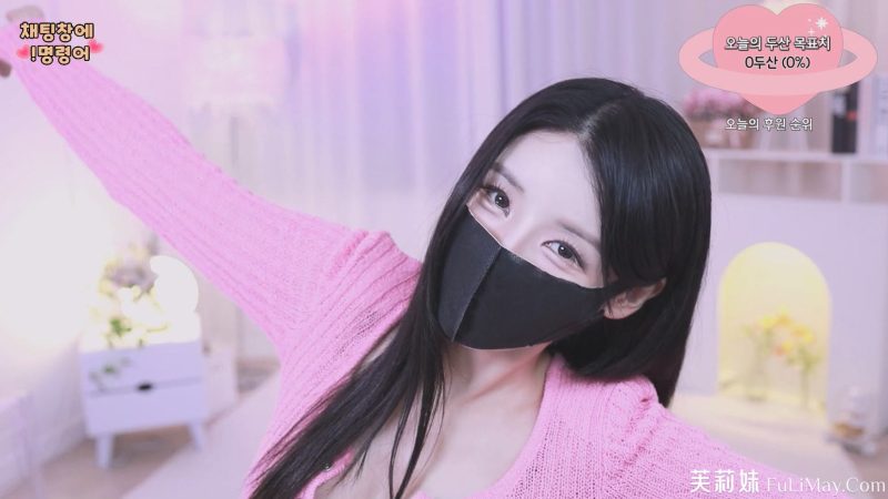 吴汉娜❤️-ohhanna-(오한나) 个人直播(20240531)(2V/4.8G)-JIN